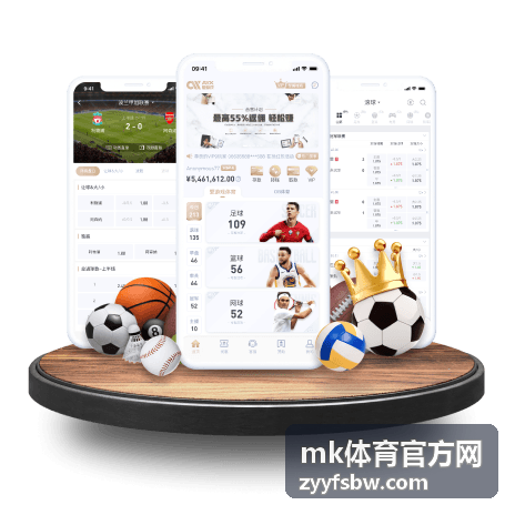 篮球前线栏目封面 - mk体育官方网